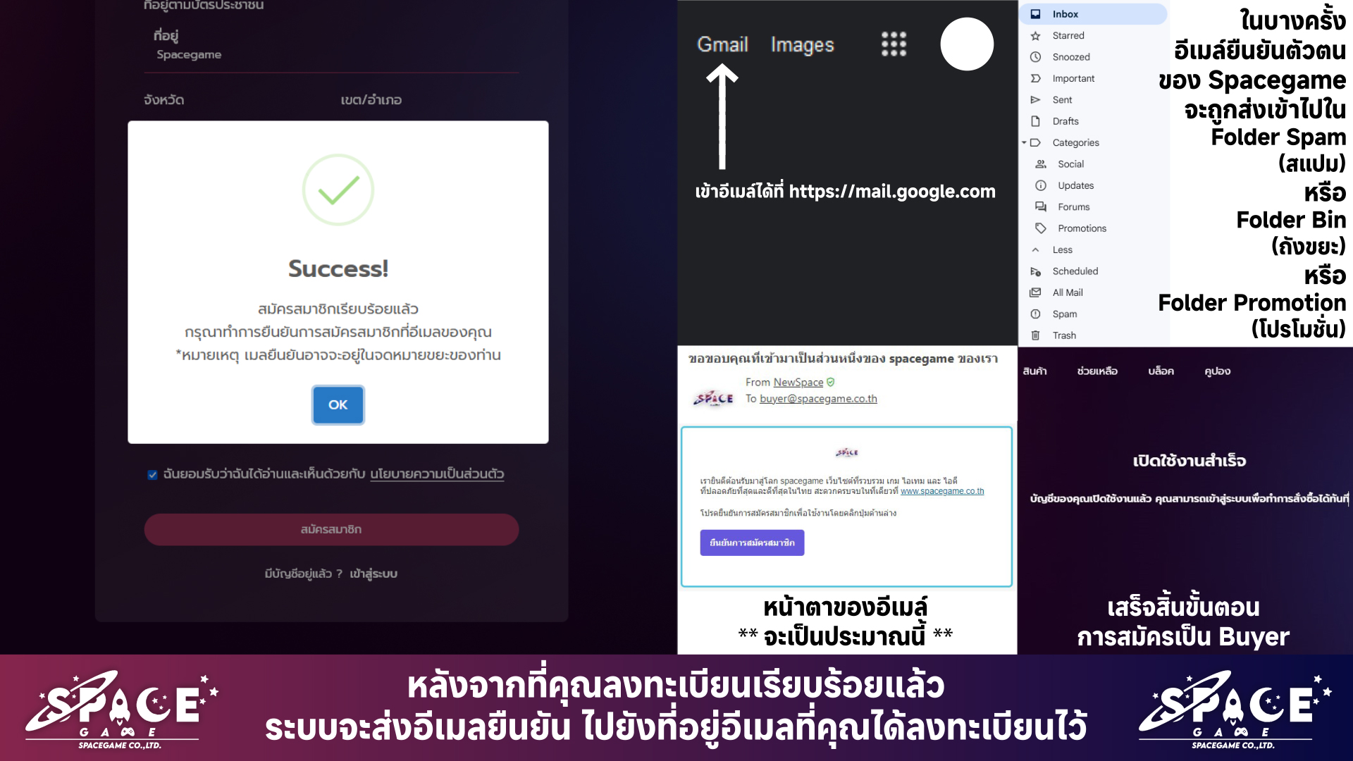 วิธีใช้งานเว็บไซต์_4 & 5 & 6.jpg