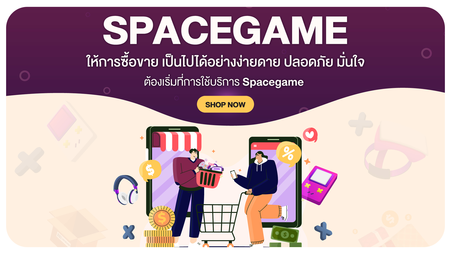 03-งานที่-10-ซื้อขาย.png